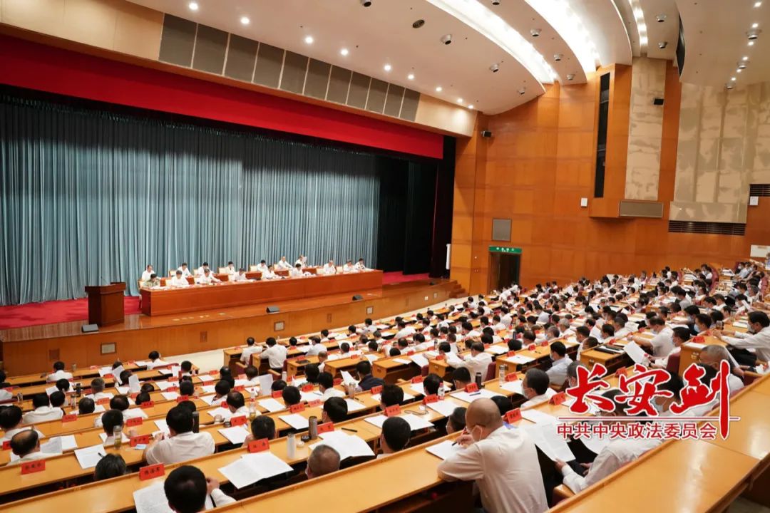 陈一新：凝聚“四大共识”，推进执法司法责