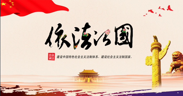 普及宣传《民法典》营造浓厚法治氛围