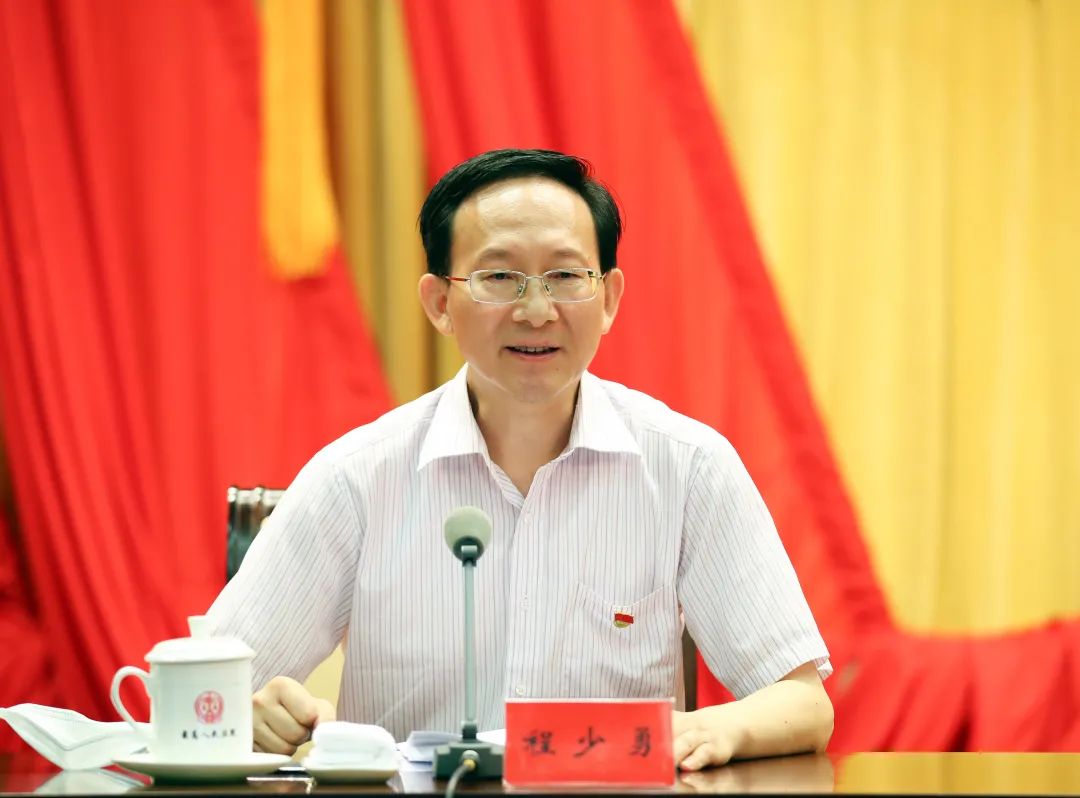 最高人民法院举行党组理论学习中心组专题辅