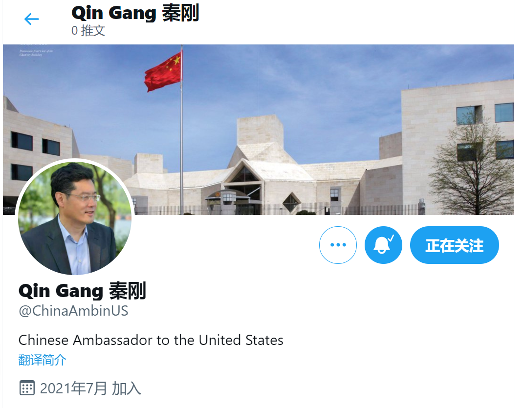 快讯！新任中国驻美大使秦刚履新，华春莹发