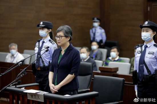 新疆维吾尔自治区政府原副主席任华受贿案一