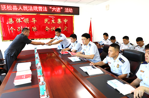 吉林抚松法院酷暑进军营 普法共建迎八一