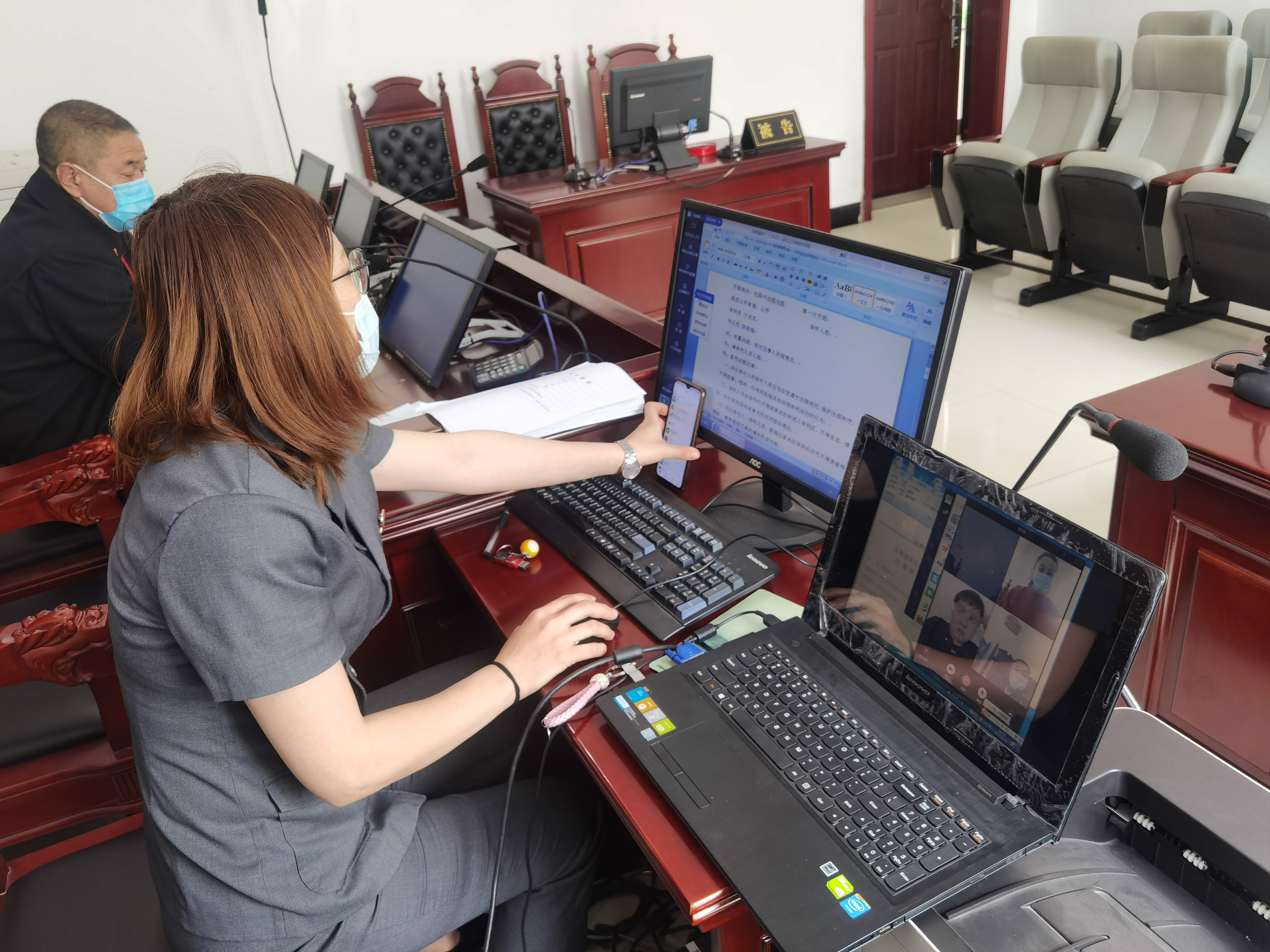 永吉法院： 异地应诉遇难题 网络开庭来帮