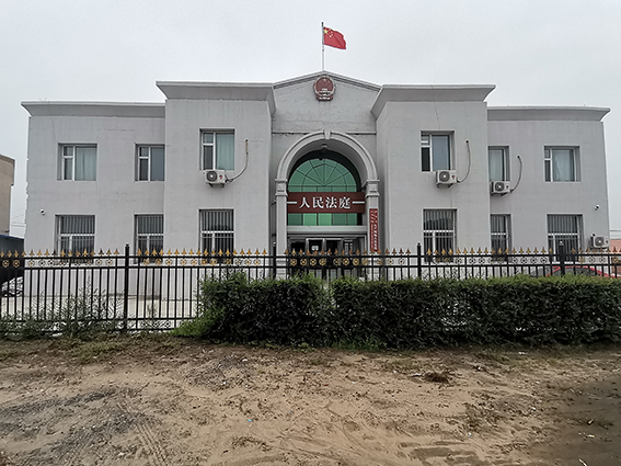 法庭在身边|乌兰图嘎法庭：打通司法服务的