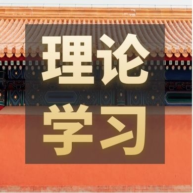 在发展实体经济中开拓更大舞台