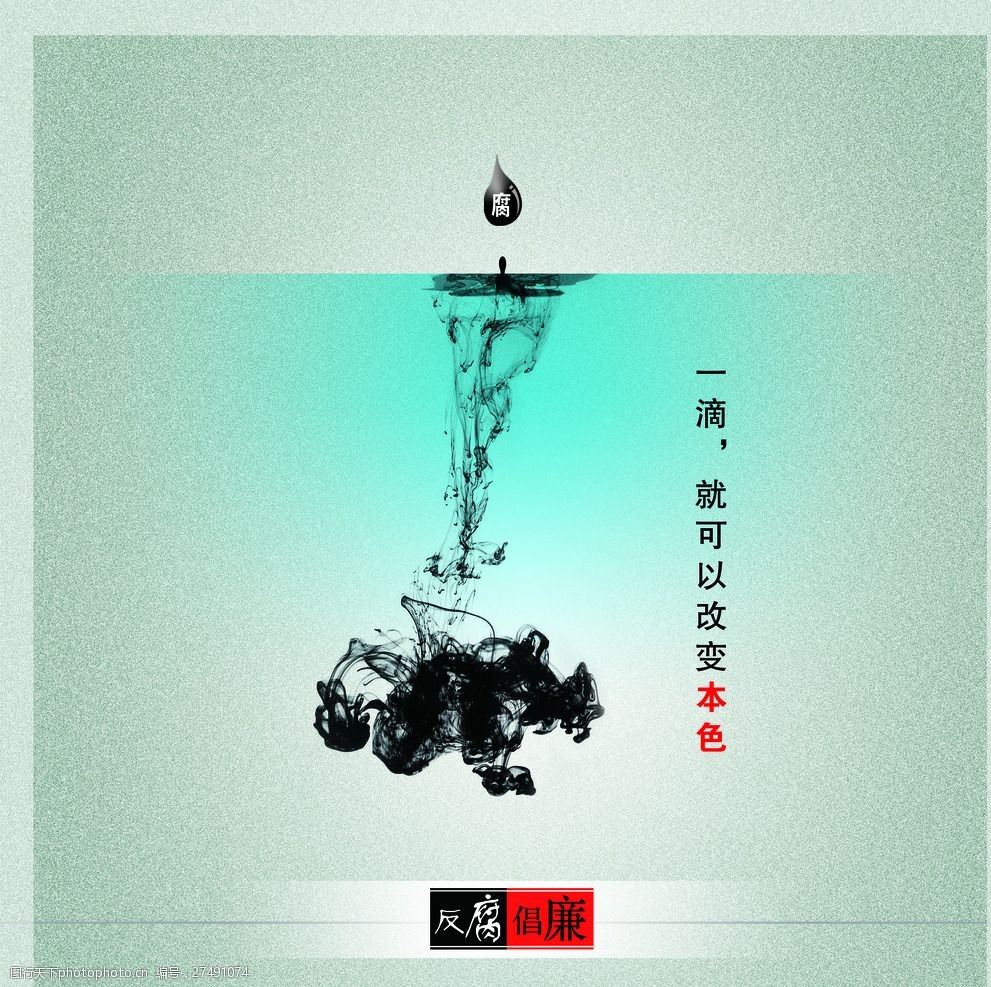 纪检监察机关强化党员领导干部家风建设 筑