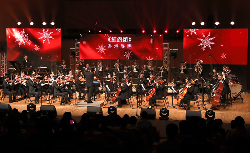 香港举办庆祝中国共产党百年华诞大型音乐会