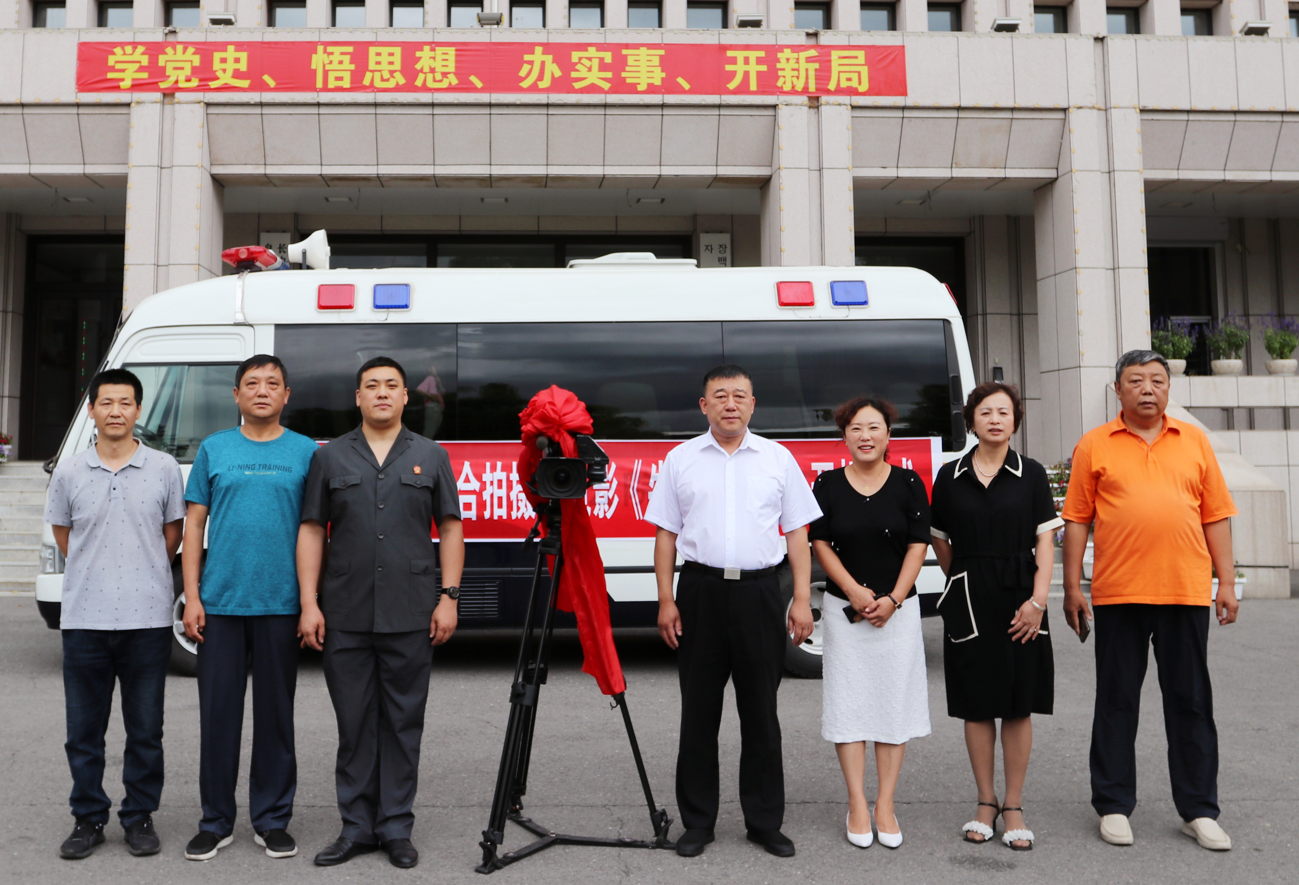 微电影《牛蹄印之争》开机——讲述法官保护