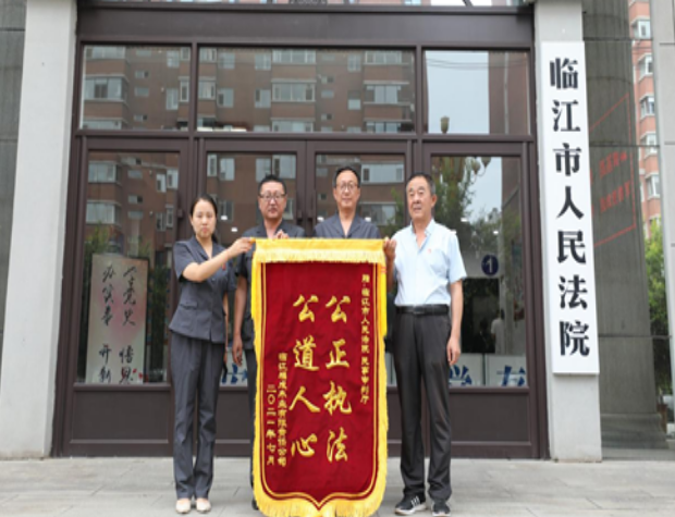 法院当好纠纷“调节器” 助力企业跑出“加