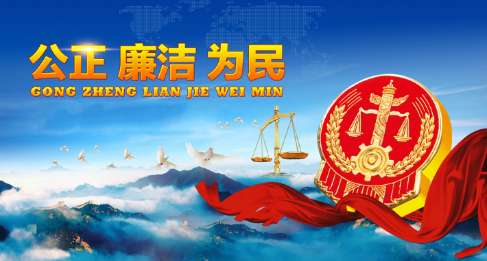 柔情执法  温暖人心