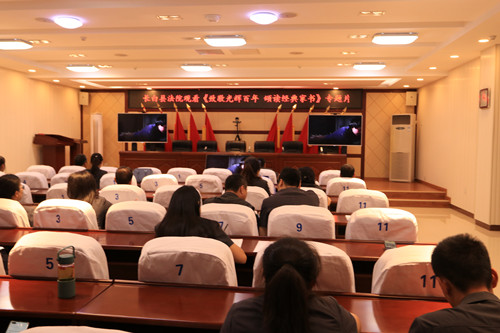 长白朝鲜族自治县人民法院：组织观看“致敬