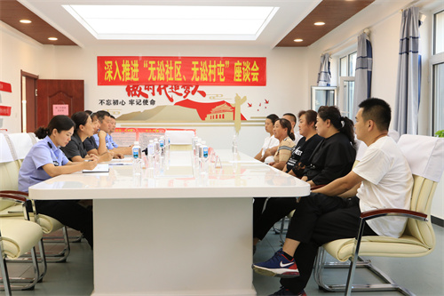 长白人民法庭在马鹿沟社区召开深入推进“无