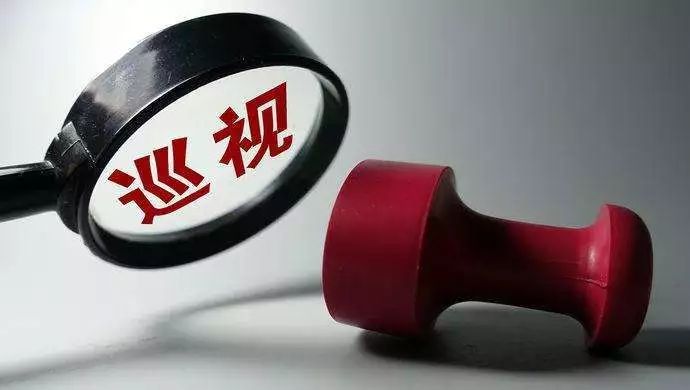 海南:对省高级人民法院等11个党组织开展