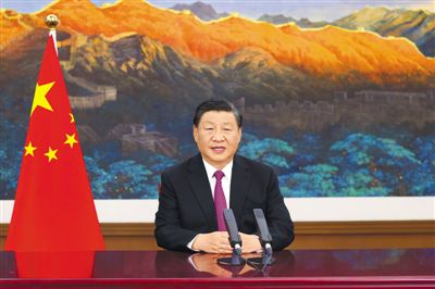 习近平在2021年中国国际服务贸易交易会