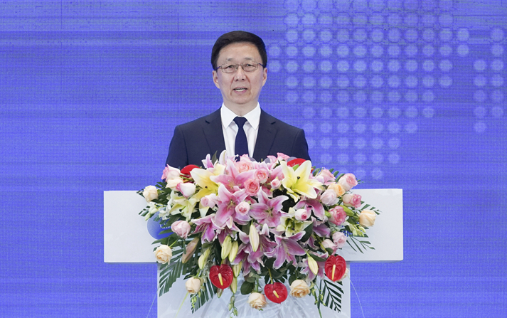 韩正出席2021年中国国际服务贸易交易会