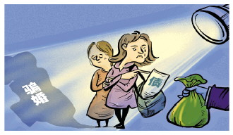 系列诈骗案13起！青海公安揭秘母女骗婚闹