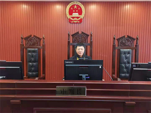 热衷审判守初心 三十年砥砺前行 ——长白