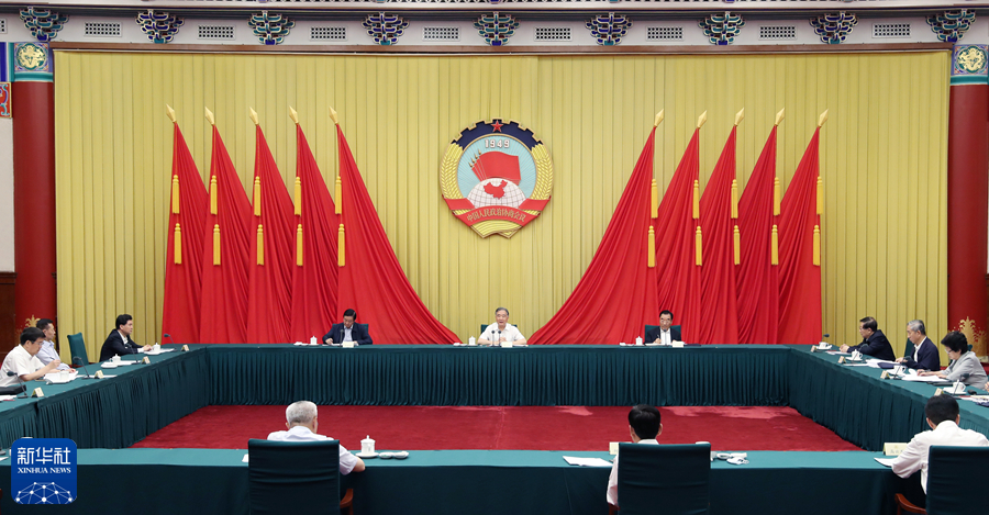 汪洋主持召开全国政协主席会议