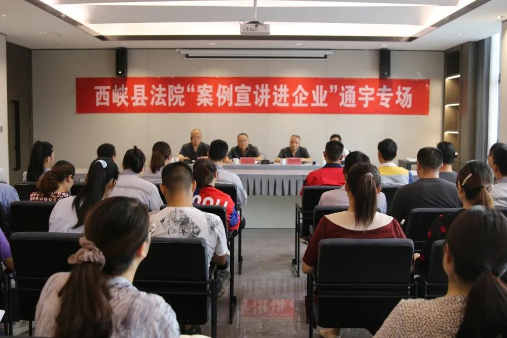 法院“双提升”丨法治宣讲进企业 精准服务