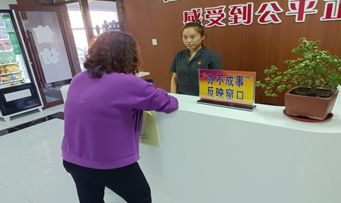 把事办成  把心捧暖