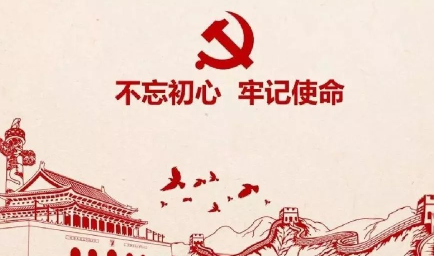 喀什中院：党史学习教育 | 一句话谈学党