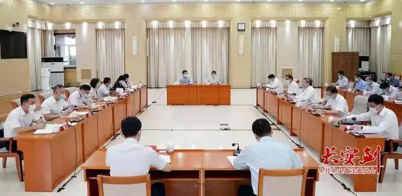 中央政法机关督导一组与中央政法委领导班子