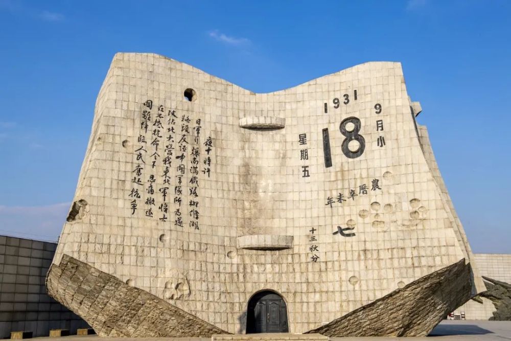 刚刚，河南全省拉响警报！90年了，不敢忘