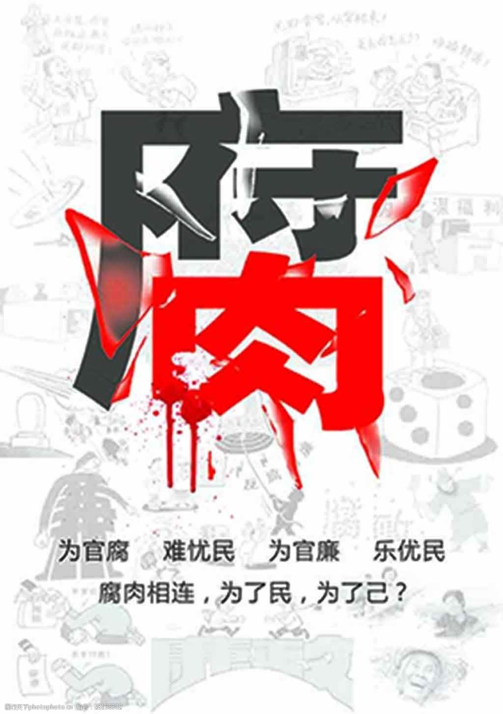 临江市人民法院召开节前廉洁提醒会议