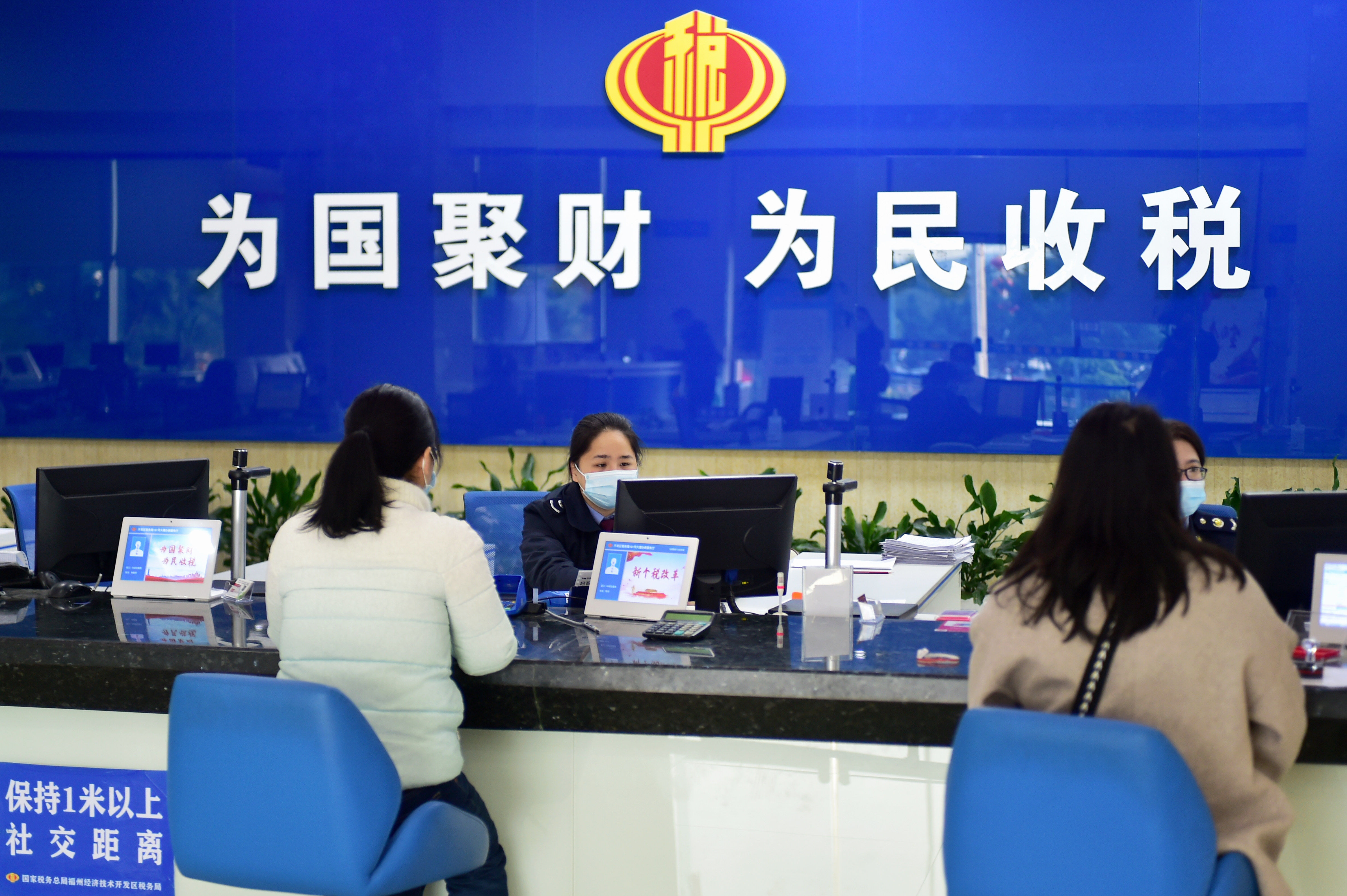 国家税务总局办公厅发布通知加强文娱领域从