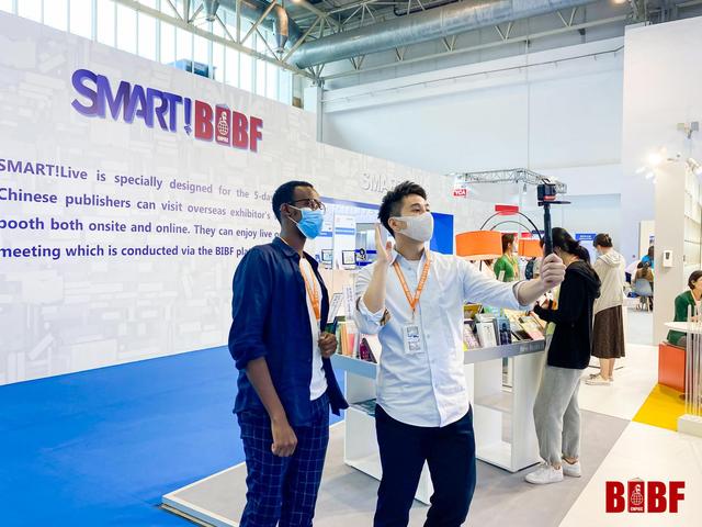 第二十八届北京国际图书博览会闭幕共达成各