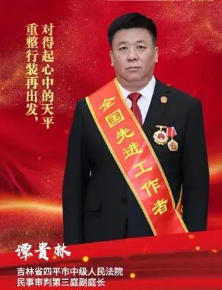 开展英模教育学习先进典型心得体会