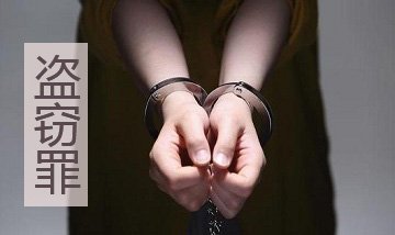 盗窃成瘾，不思悔改再获刑