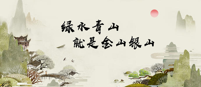 蛟河：行政诉讼——生态环境保护的强大助力