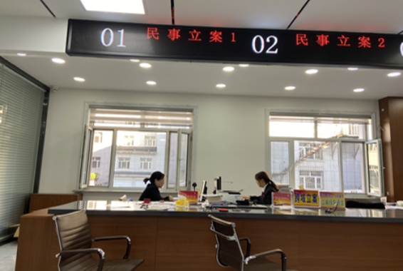 立案难住你了吗？