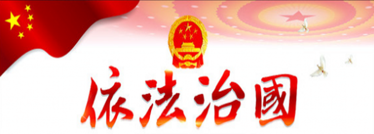 舒兰法院开展《民法典》进银行宣讲活动