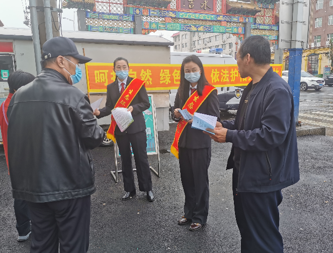 永吉法院组织开展“吉林生态日”宣传活动