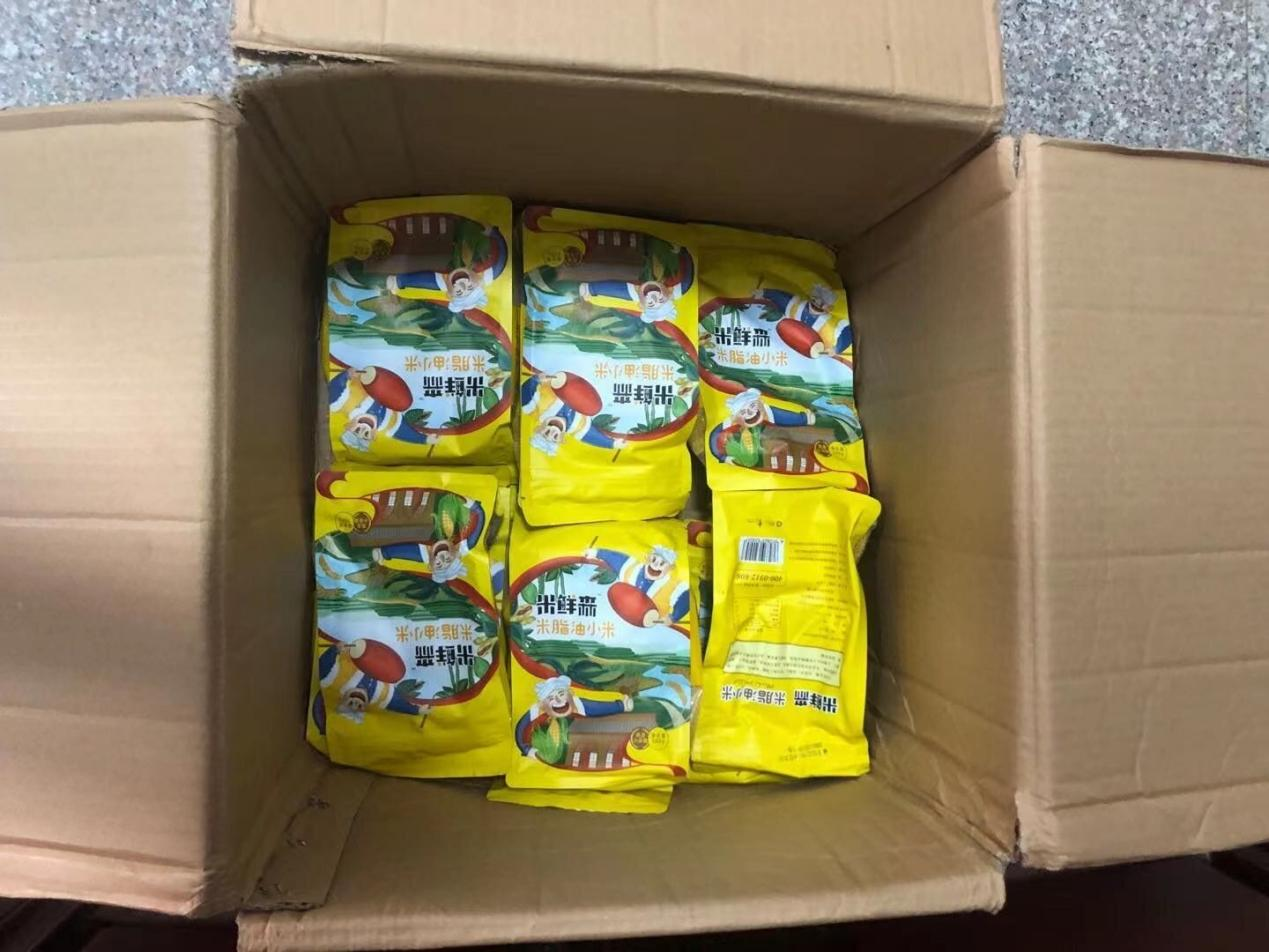 采购脱贫地区农副产品 助推乡村产业振兴发