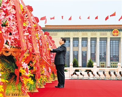 习近平等出席烈士纪念日向人民英雄敬献花篮