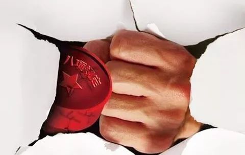 “甘蔗没有两头甜”：从严惩处违规取酬