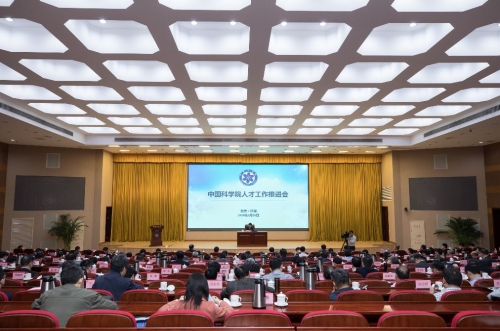 中科院：让各类人才施展才干、脱颖而出