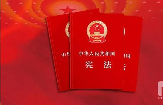 有力维护宪法尊严和权威（坚持和完善人民代