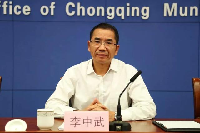 重庆市民族宗教委党组原书记李中武被开除党