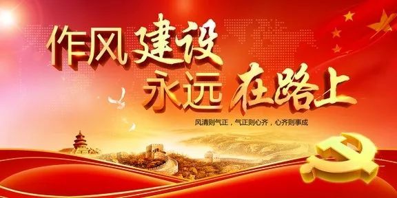 党建落到实处 发展更显优势