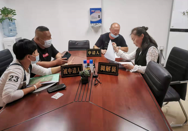 永吉法院：调解员化身“消防员” 灭当事人