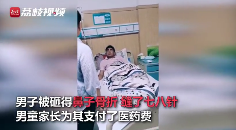 孩子四楼坠下，他一路飞奔徒手接住！