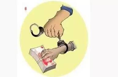 挪用公款并收受别墅 是否应并罚