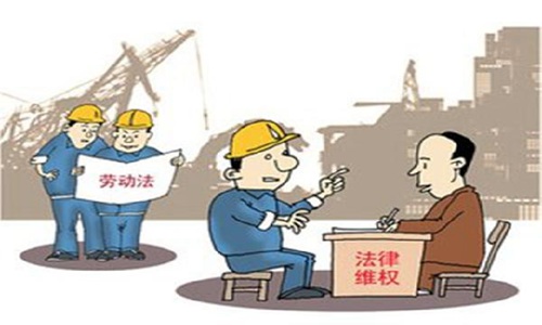   保护农民工合法权益 临江法庭在行动