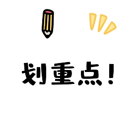   为你的任性买单	