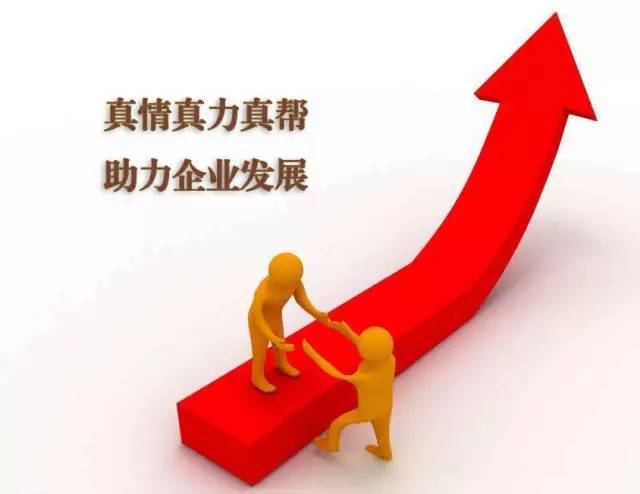 巧用“活封”促执行，帮助民营企业渡难关