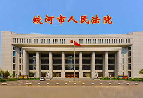 蛟河法院：强化物业审理，多管齐下化解纠纷